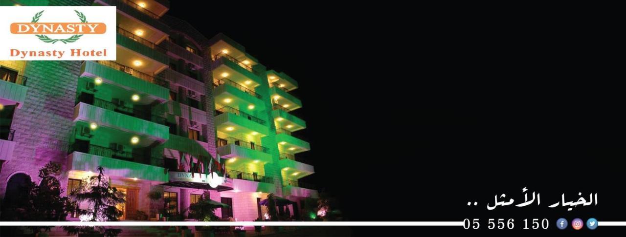 Dynasty Suite Aley Exterior photo